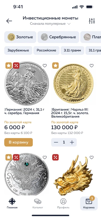 Интерфейсы приложения — Каталог и фильтры