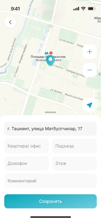 OneTouch GO · клиент — Адрес заказа на карте