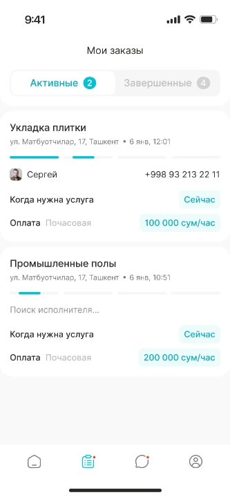 OneTouch GO · клиент — Мои заказы