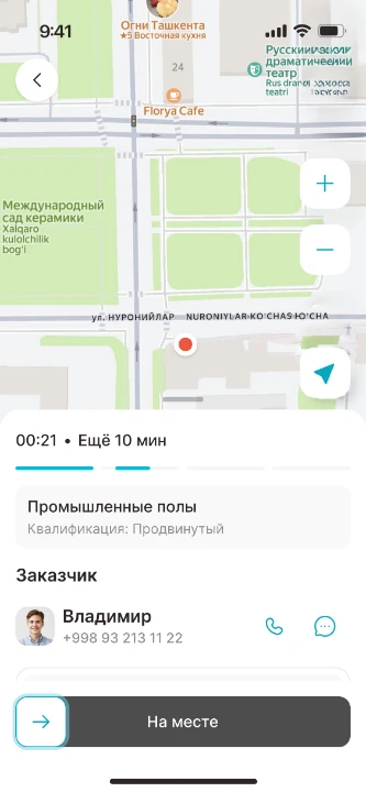 OneTouch PRO · исполнитель — Заказ на карте