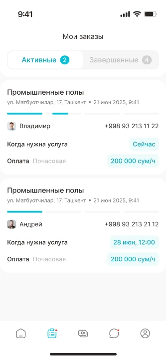 OneTouch PRO · исполнитель — Список заказов